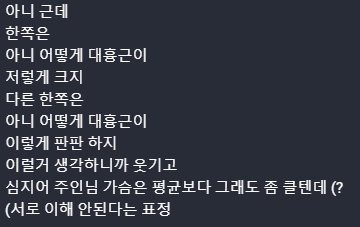 마하누스1-2.PNG